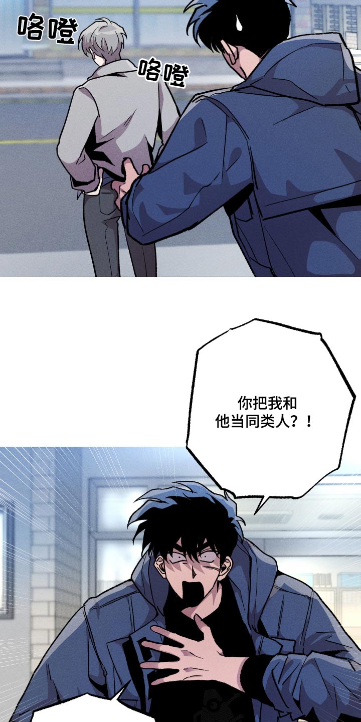 第36章：理由11