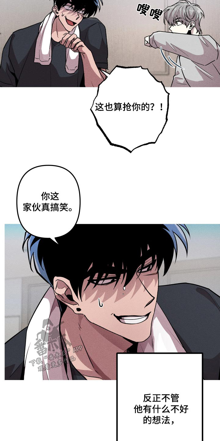 第38章：肚子饿15