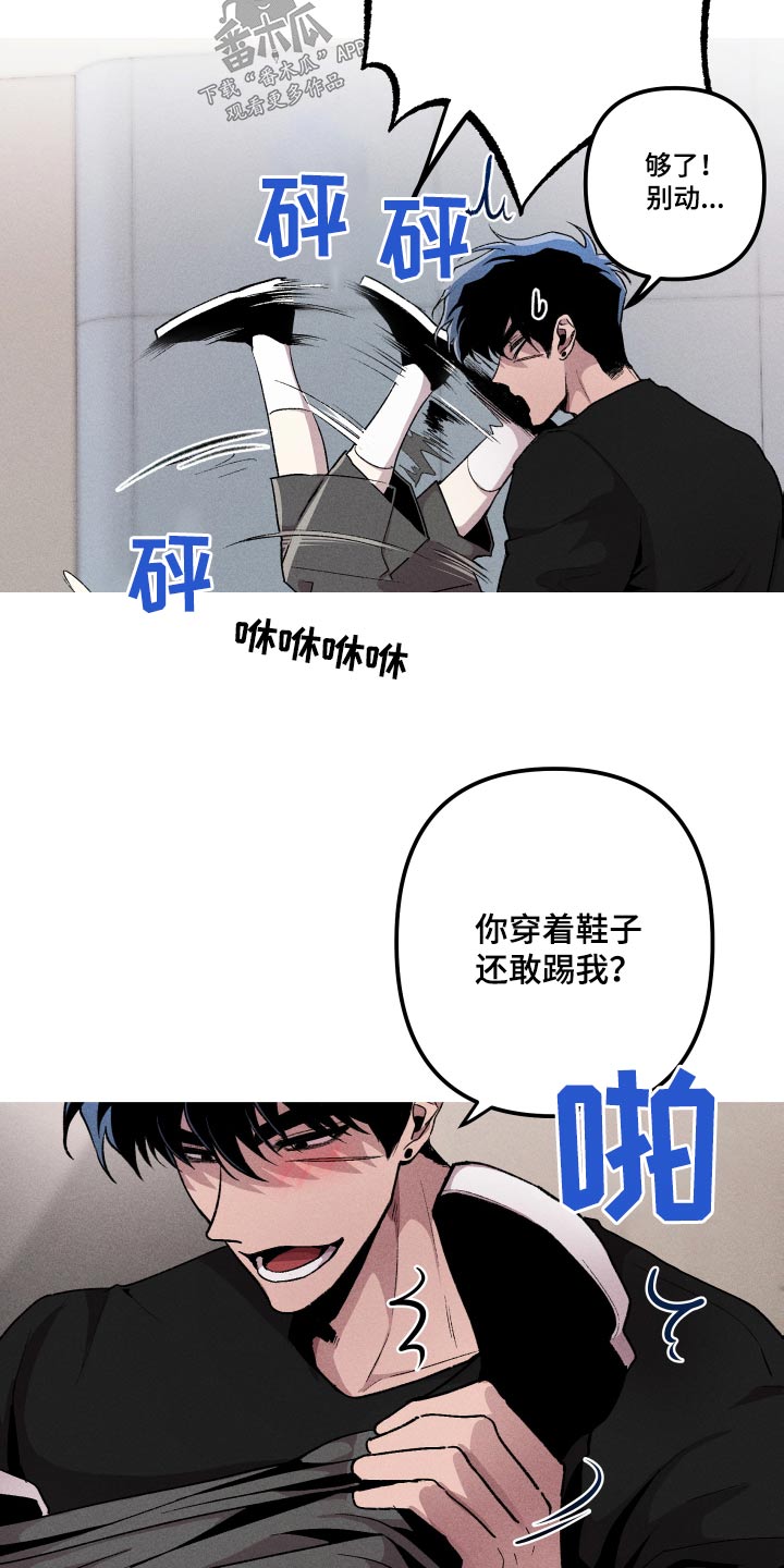 第34章：睡着了15
