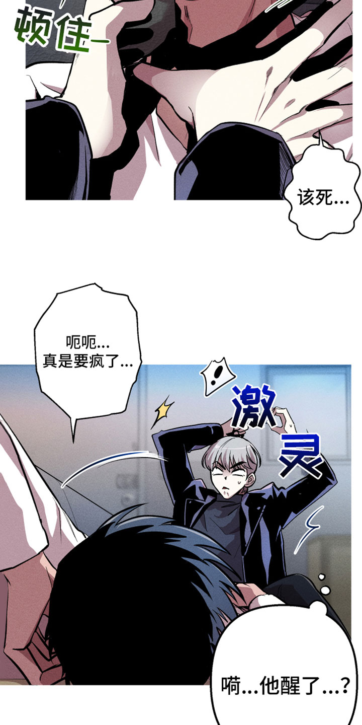 第7章：最好的机会16