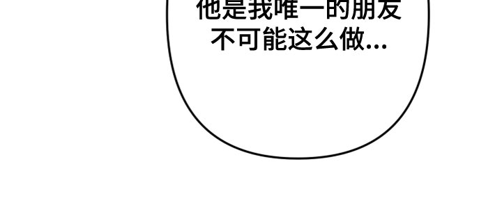 第19章：他是我唯一的朋友25