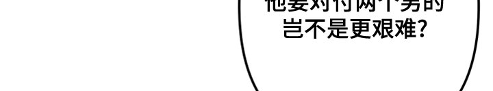 第16章：你想雇佣他？16