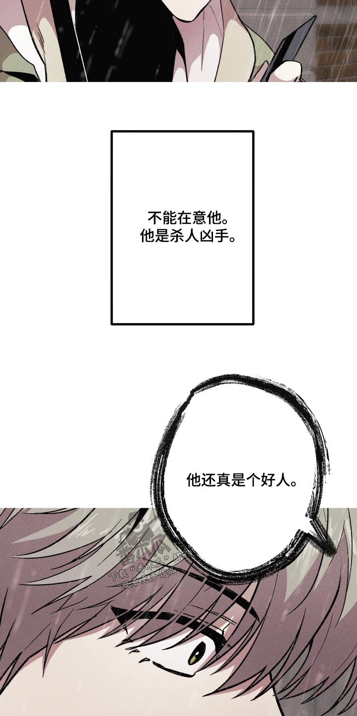 第44章：会帮我吧12