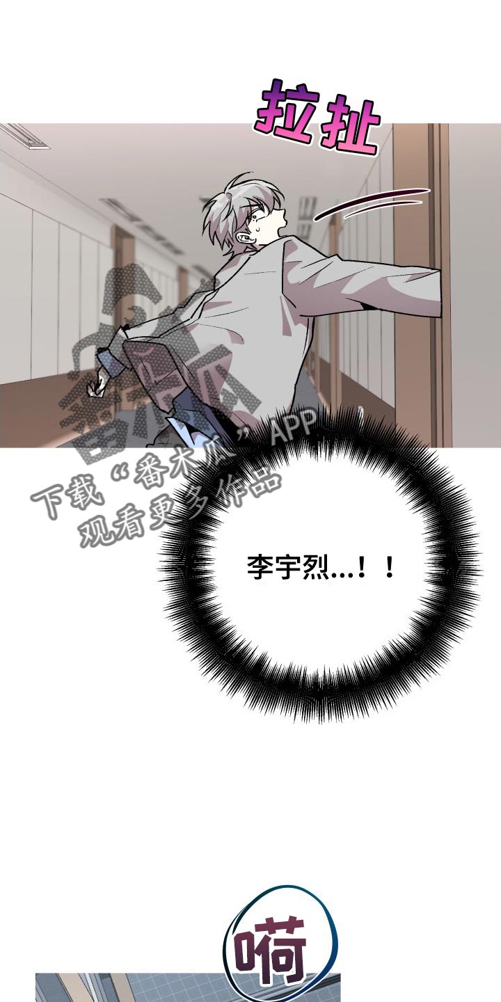 第31章：你死定了7