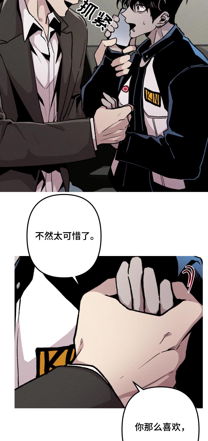 第58章：关心16