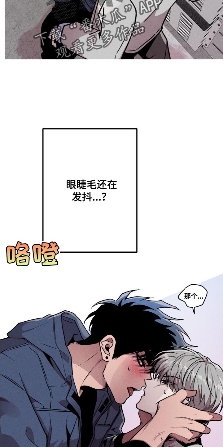 第27章：比想象中的要好2