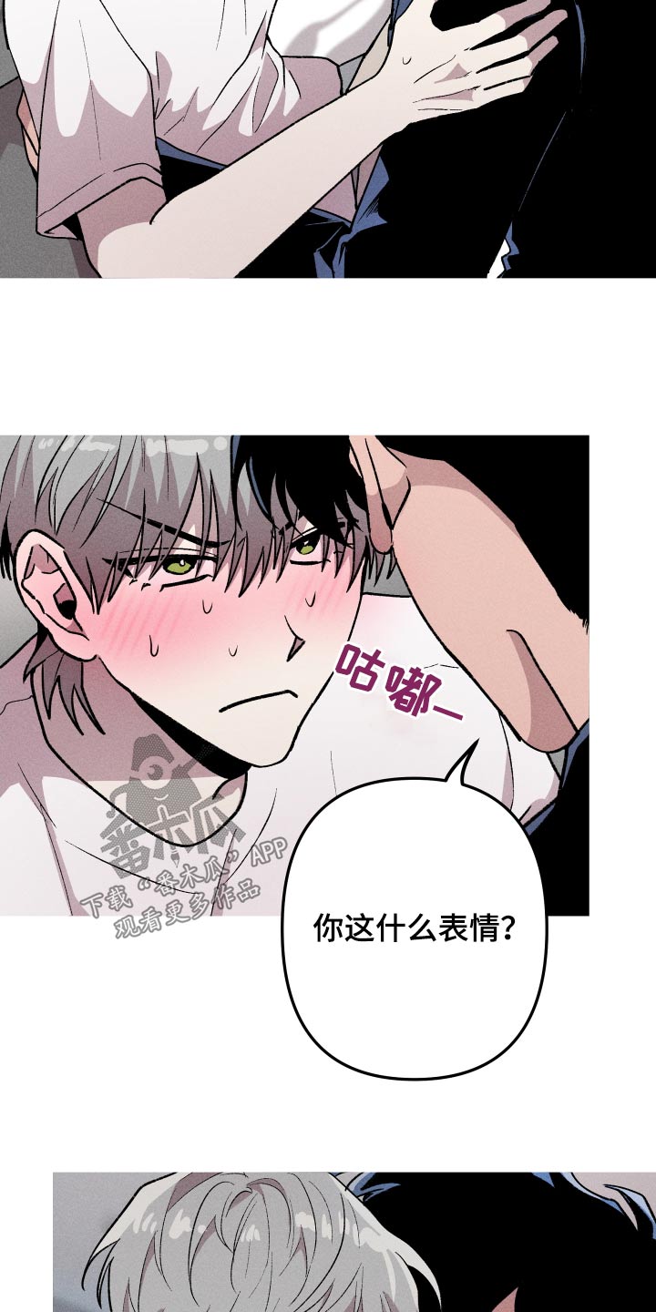 第50章：不是我写的10