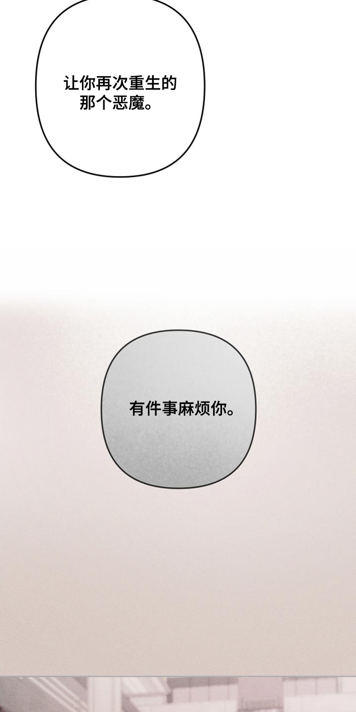 第17章：分身24