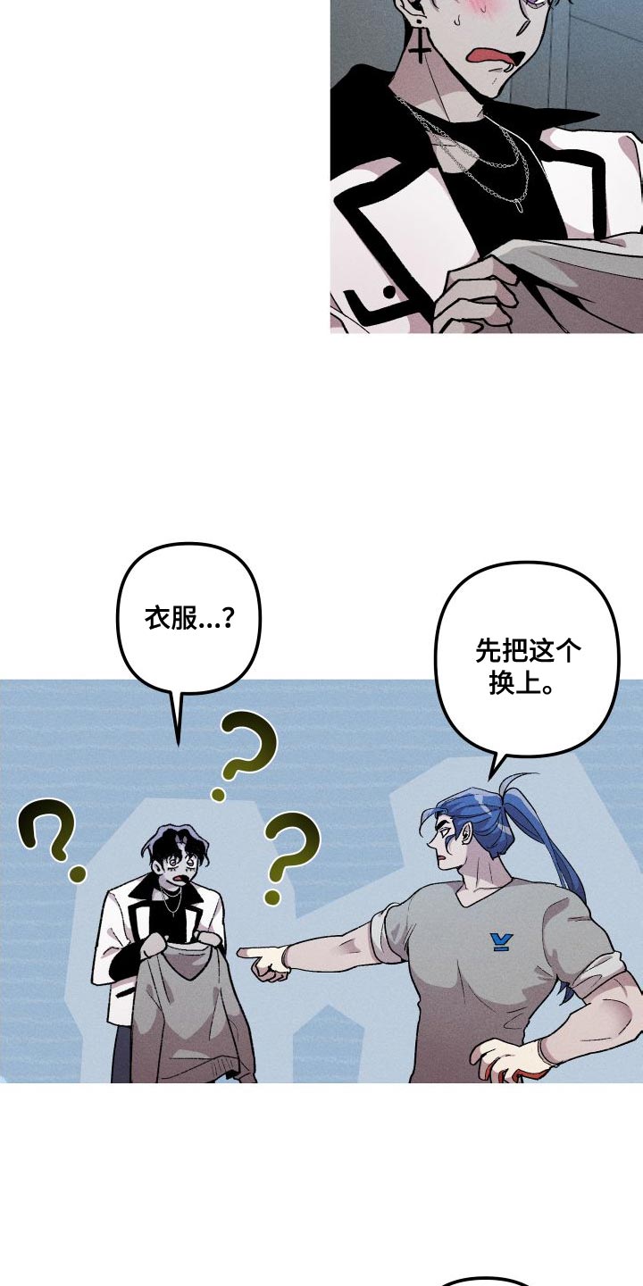 第29章：去人类的世界18