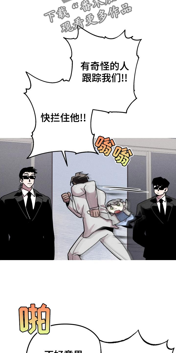 第30章：必须忍着10