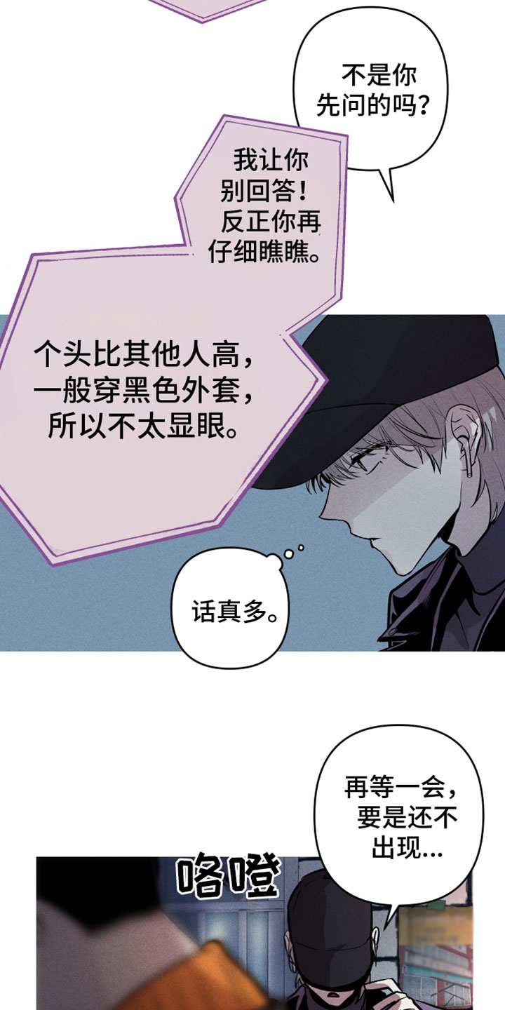 第3章：完了3