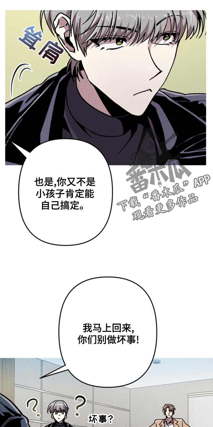 第17章：分身12