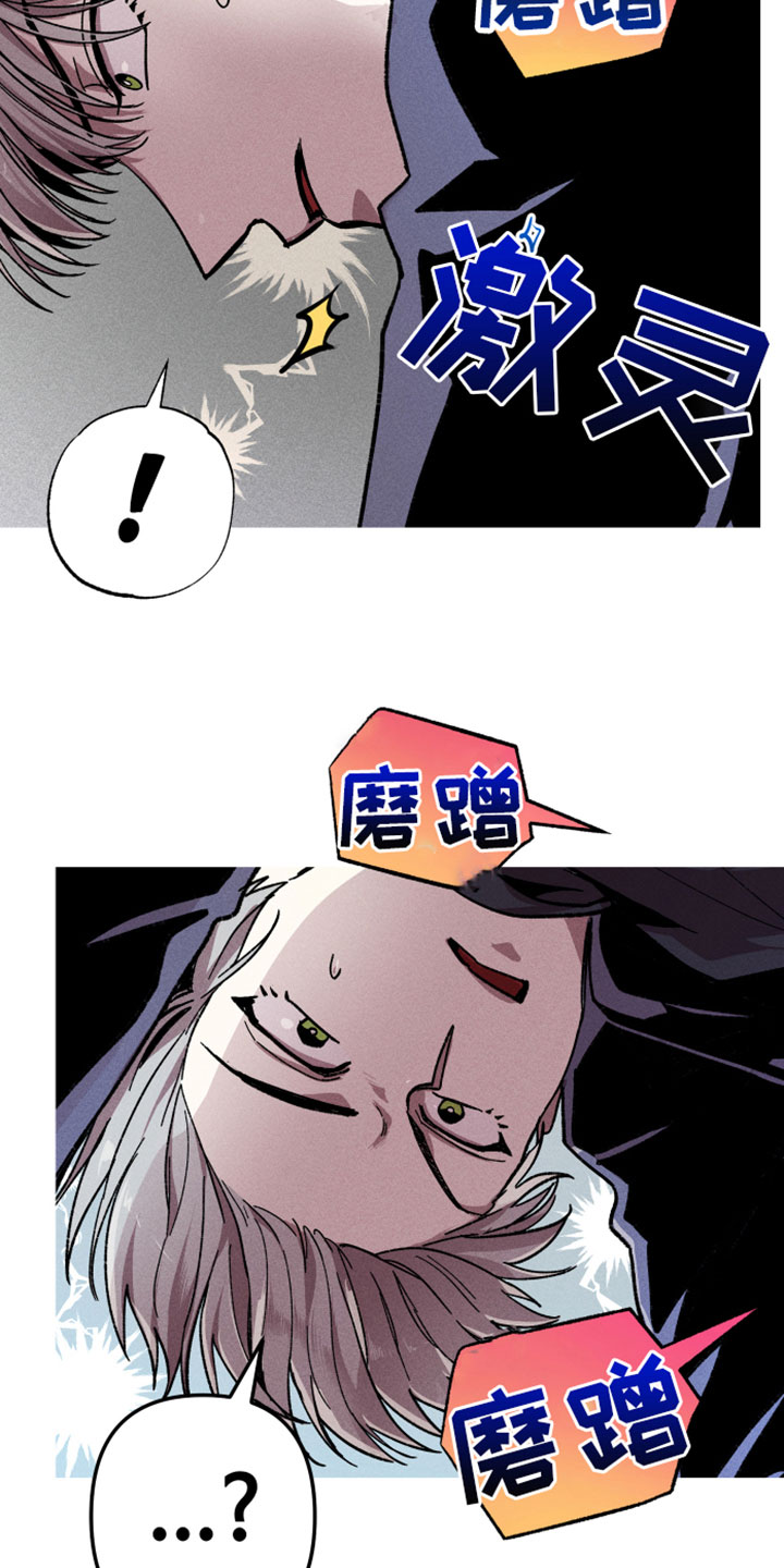 第8章：住手6