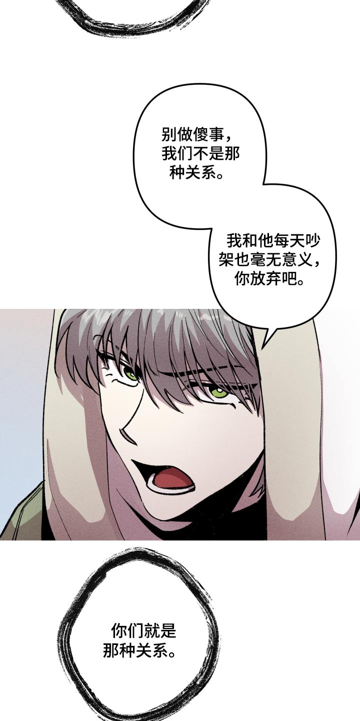第42章：全部16