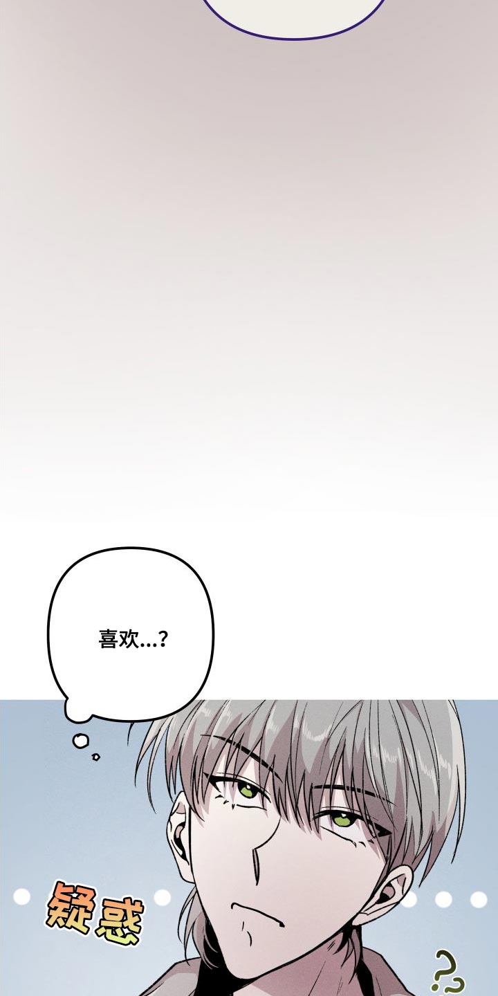 第28章：按他说的做就行17