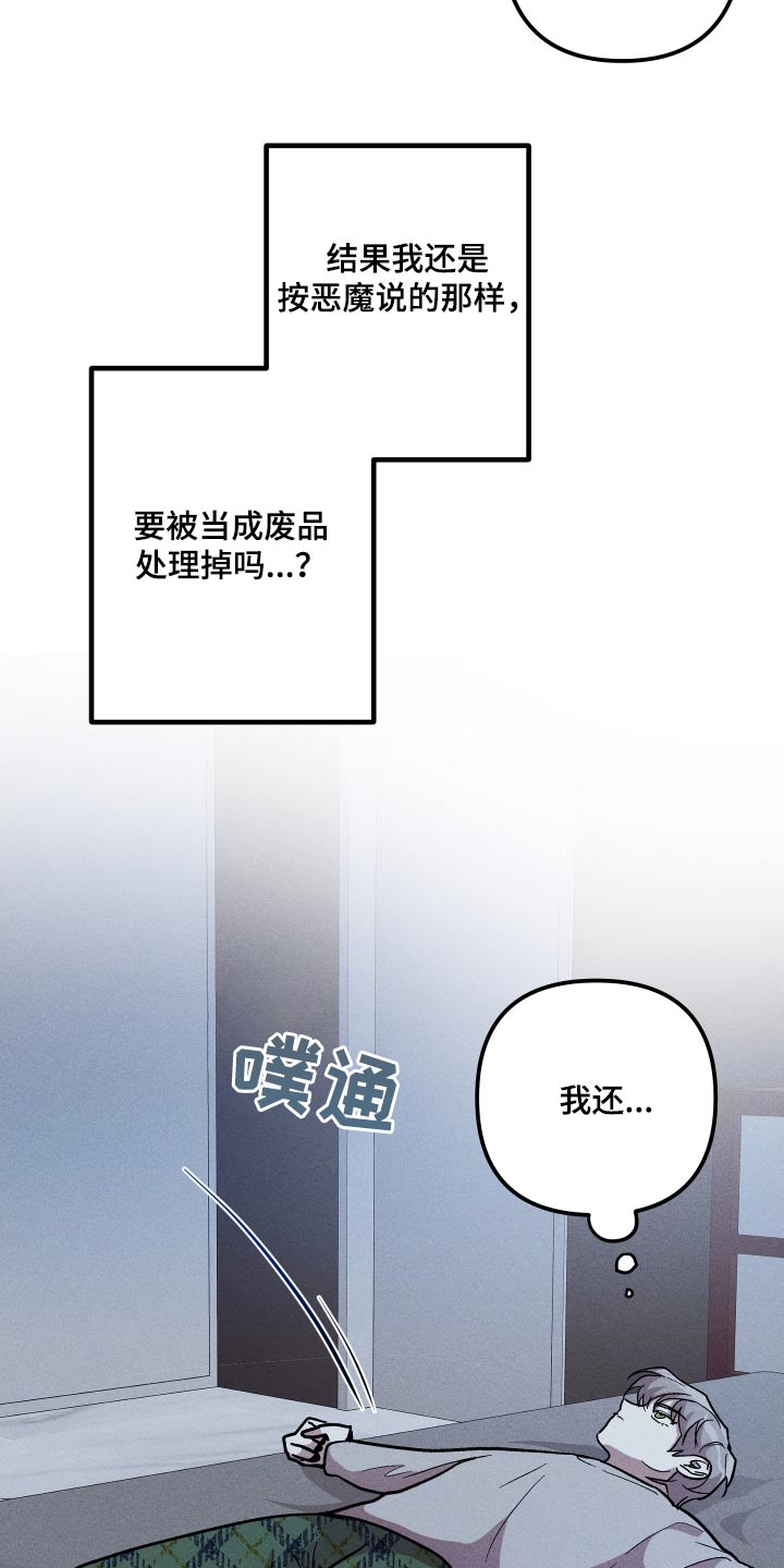 第37章：你干什么3