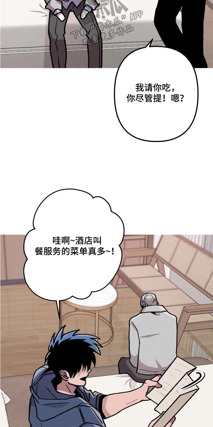 第32章：计划15