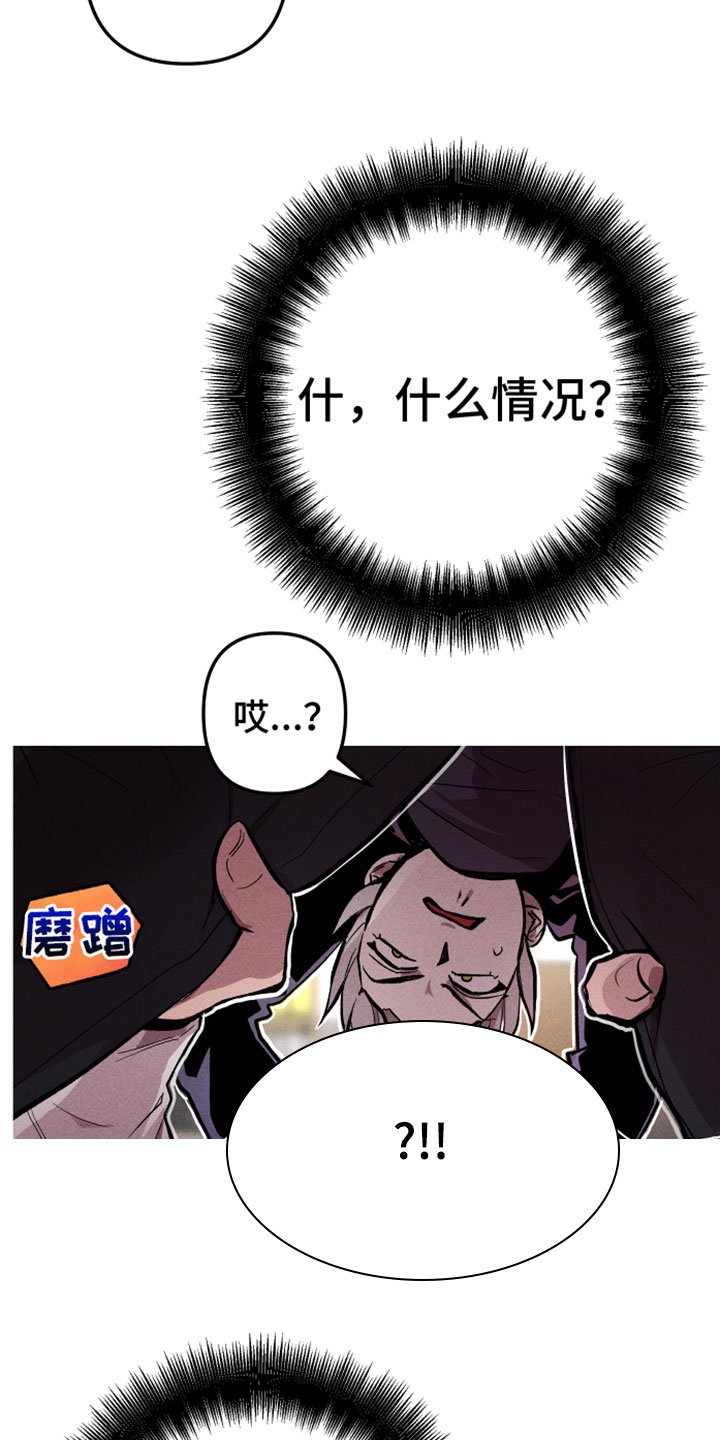 第8章：住手7