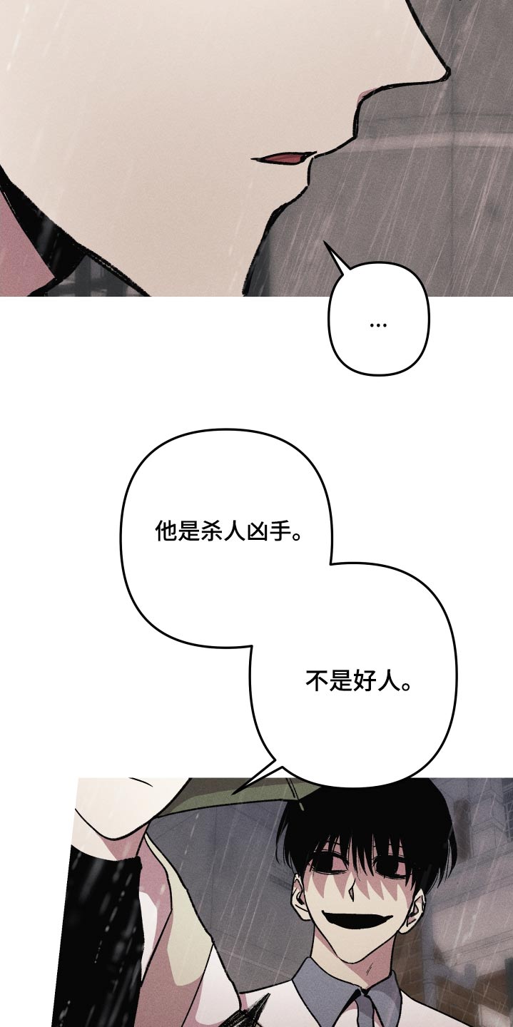 第44章：会帮我吧13