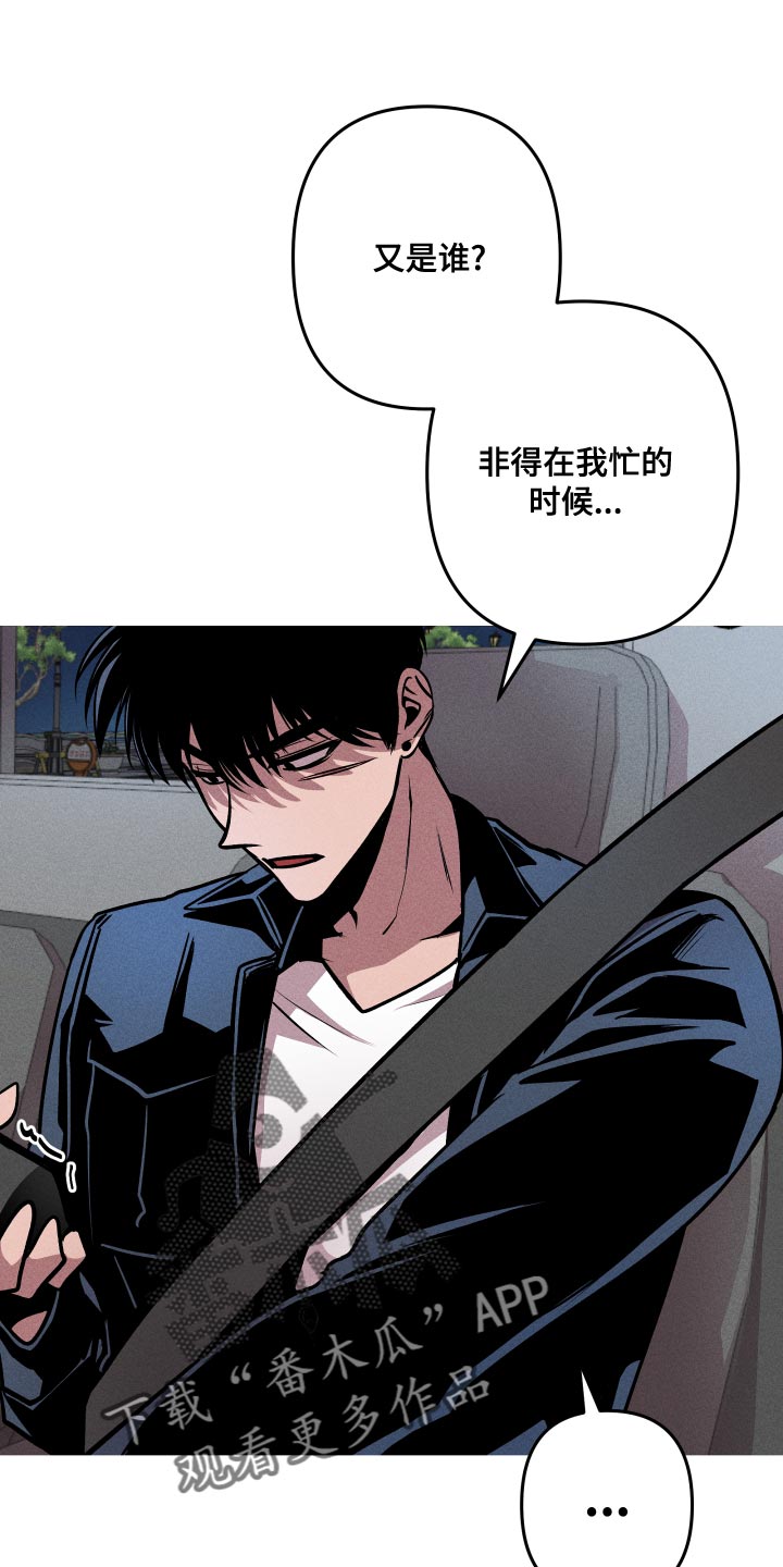 第14章：就想见见你24