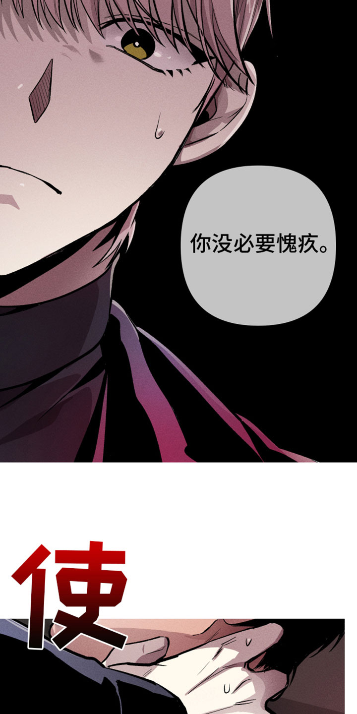 第8章：住手1