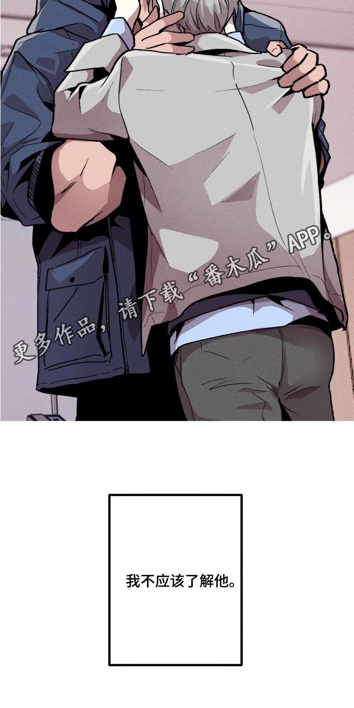 第33章：失败20