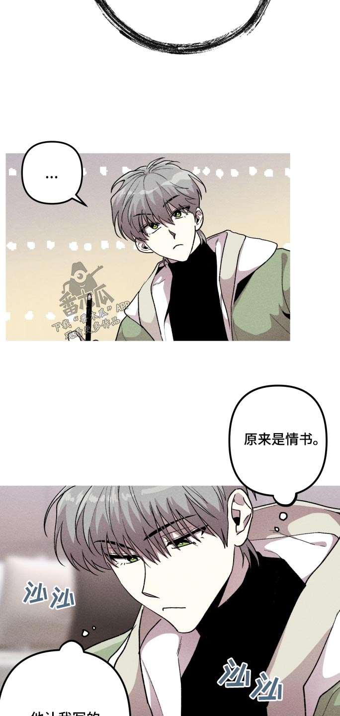 第47章：感觉3