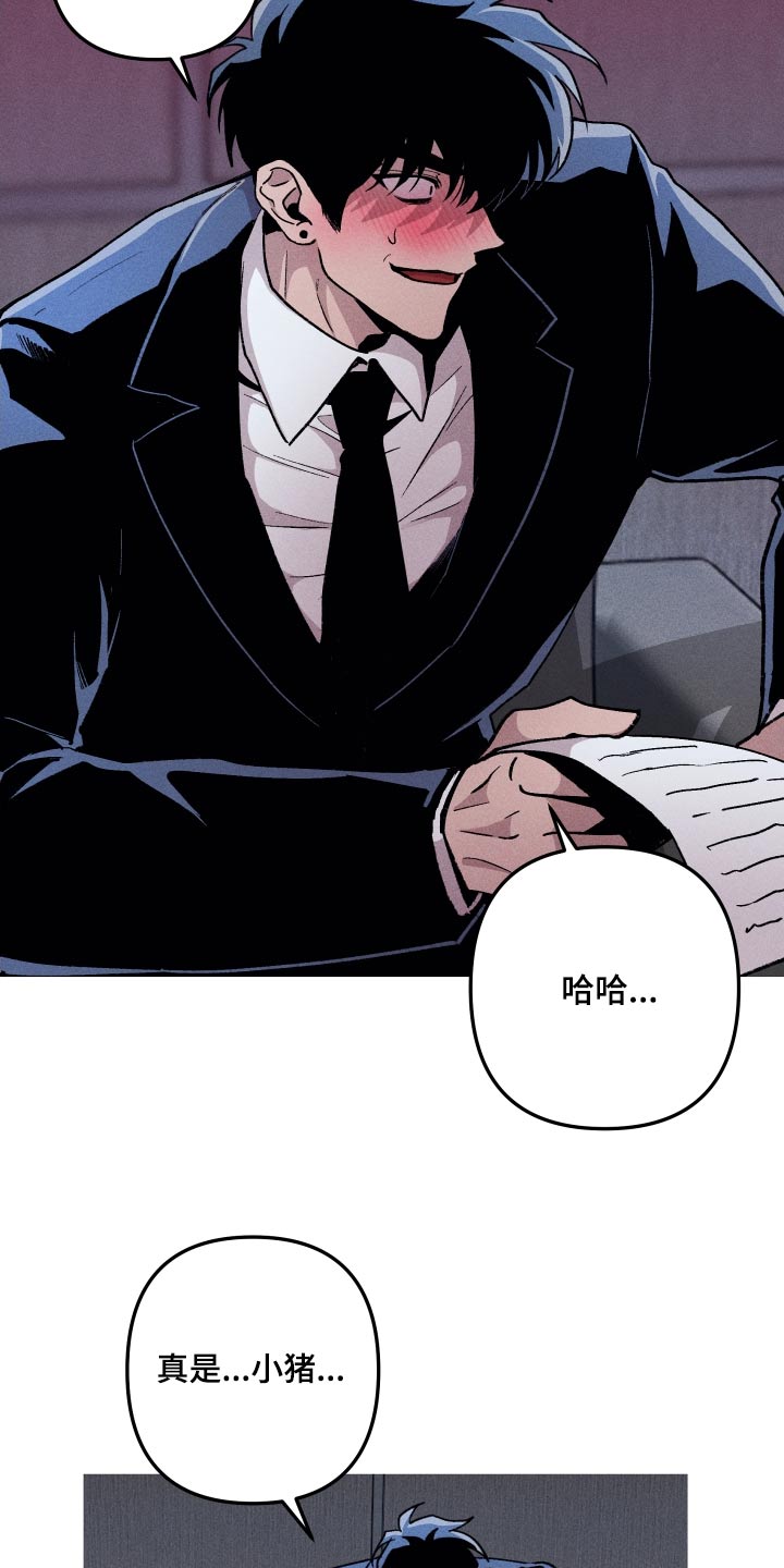 第49章：还给我8