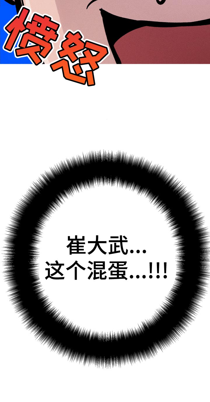 第25章：合约25