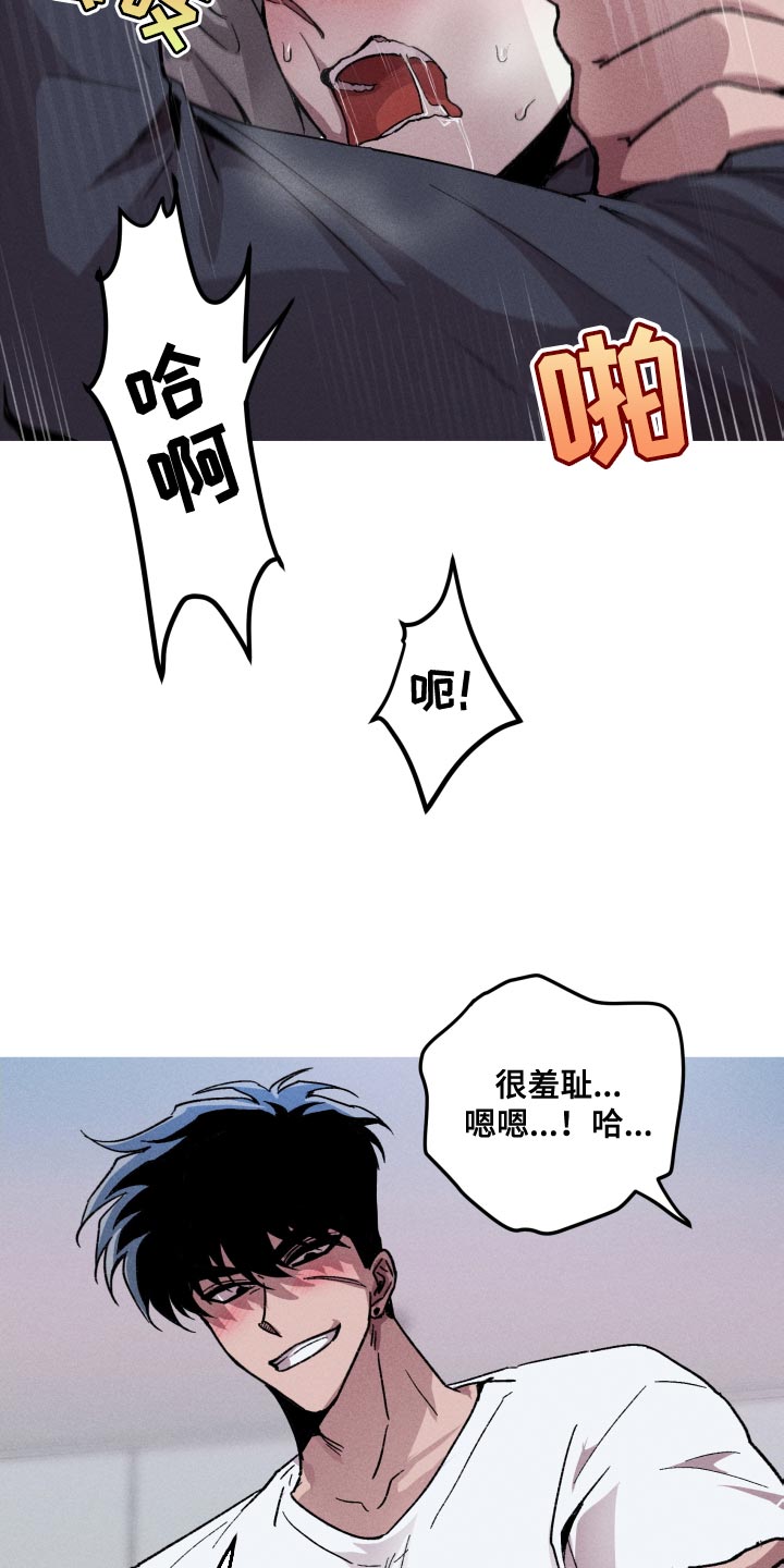 第22章：杀人凶手5