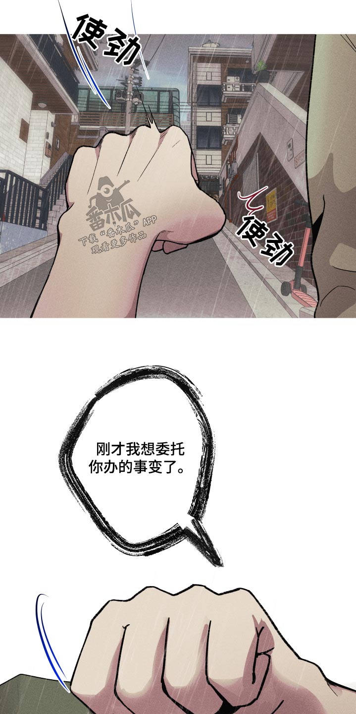 第44章：会帮我吧16