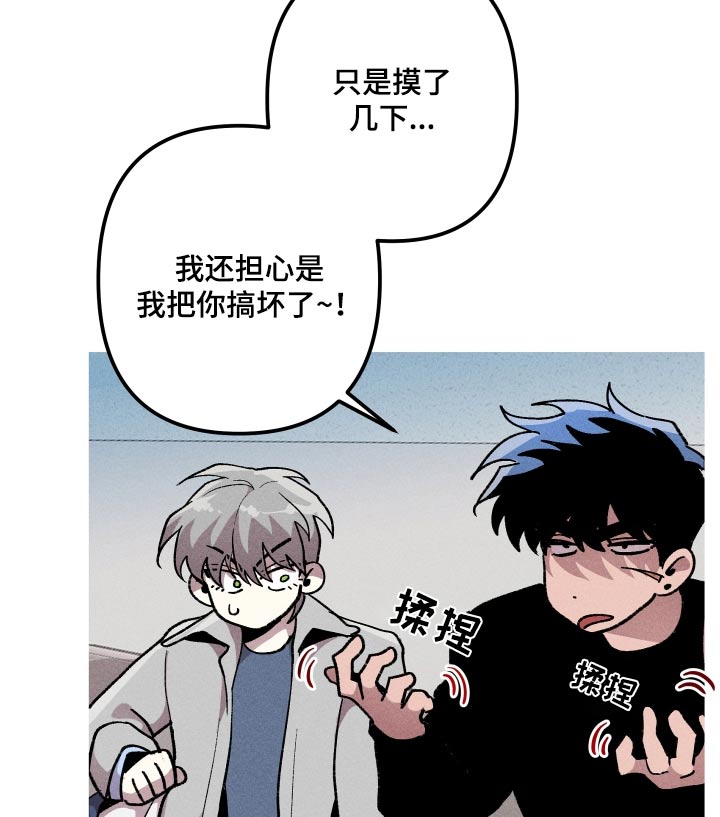 第35章：奇怪的梦13