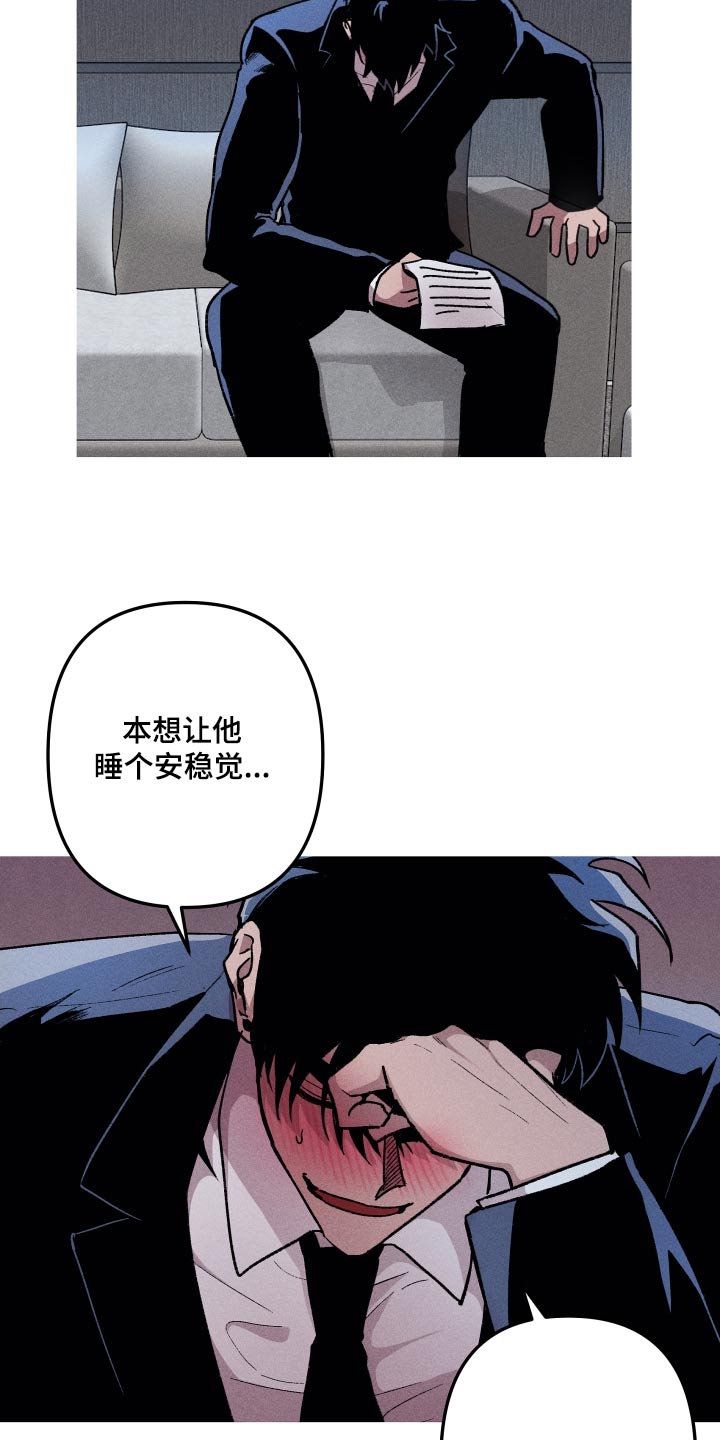 第49章：还给我9