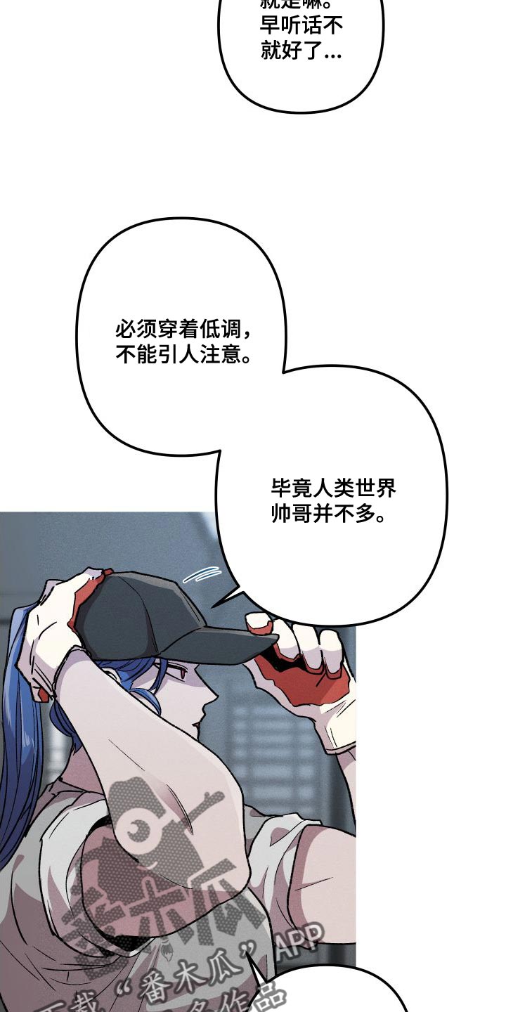 第29章：去人类的世界22