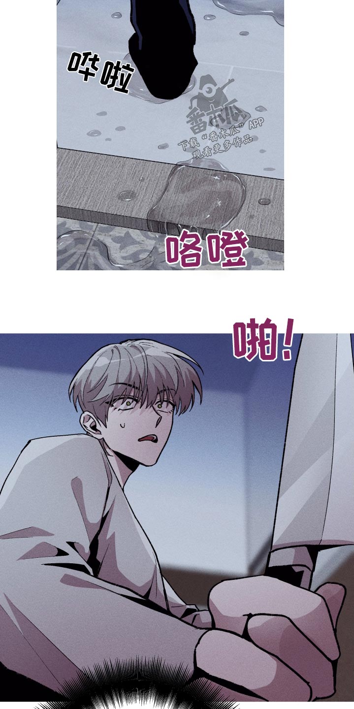 第37章：你干什么15