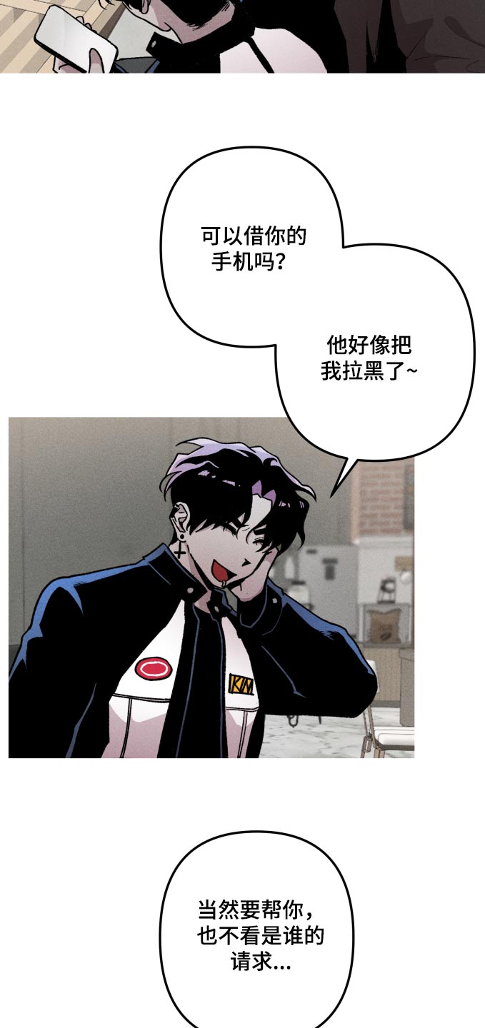 第58章：关心9