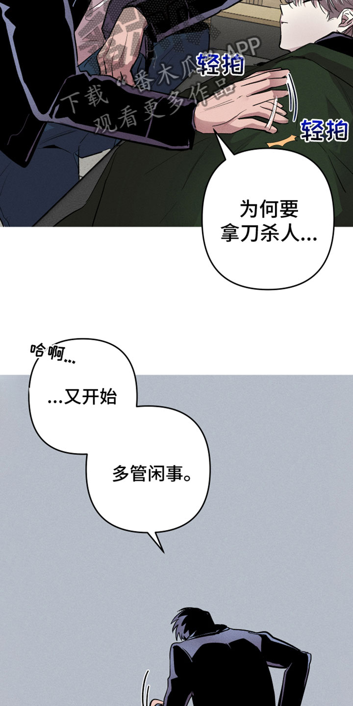 第6章：真好看21