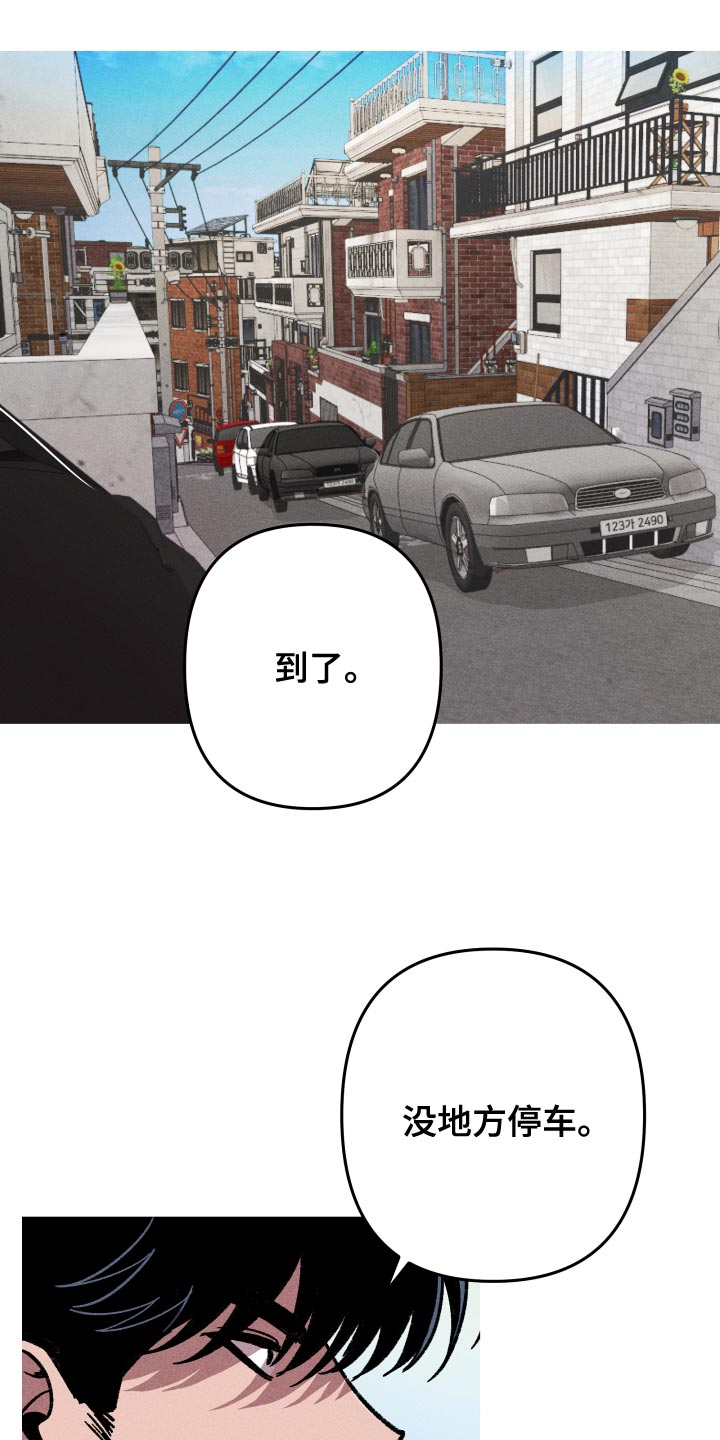 第15章：你有对象吗？14
