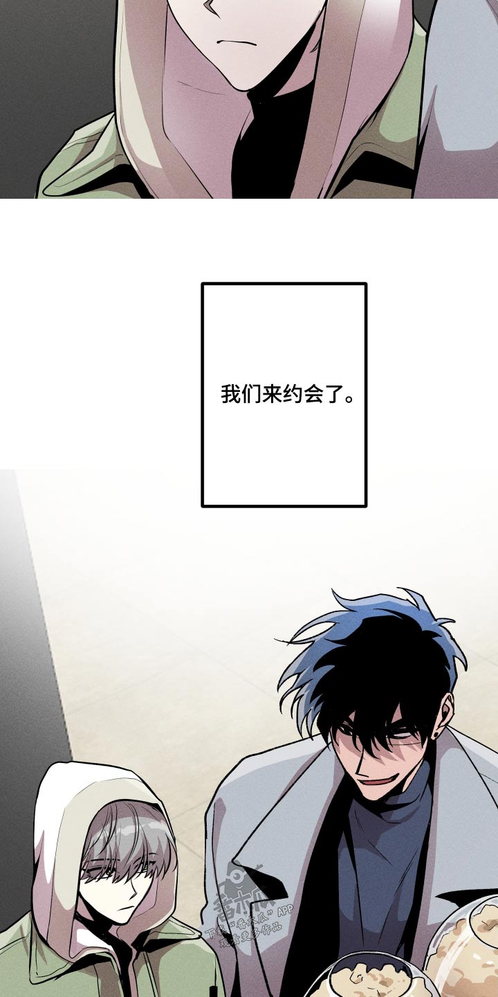 第40章：都是鬼8