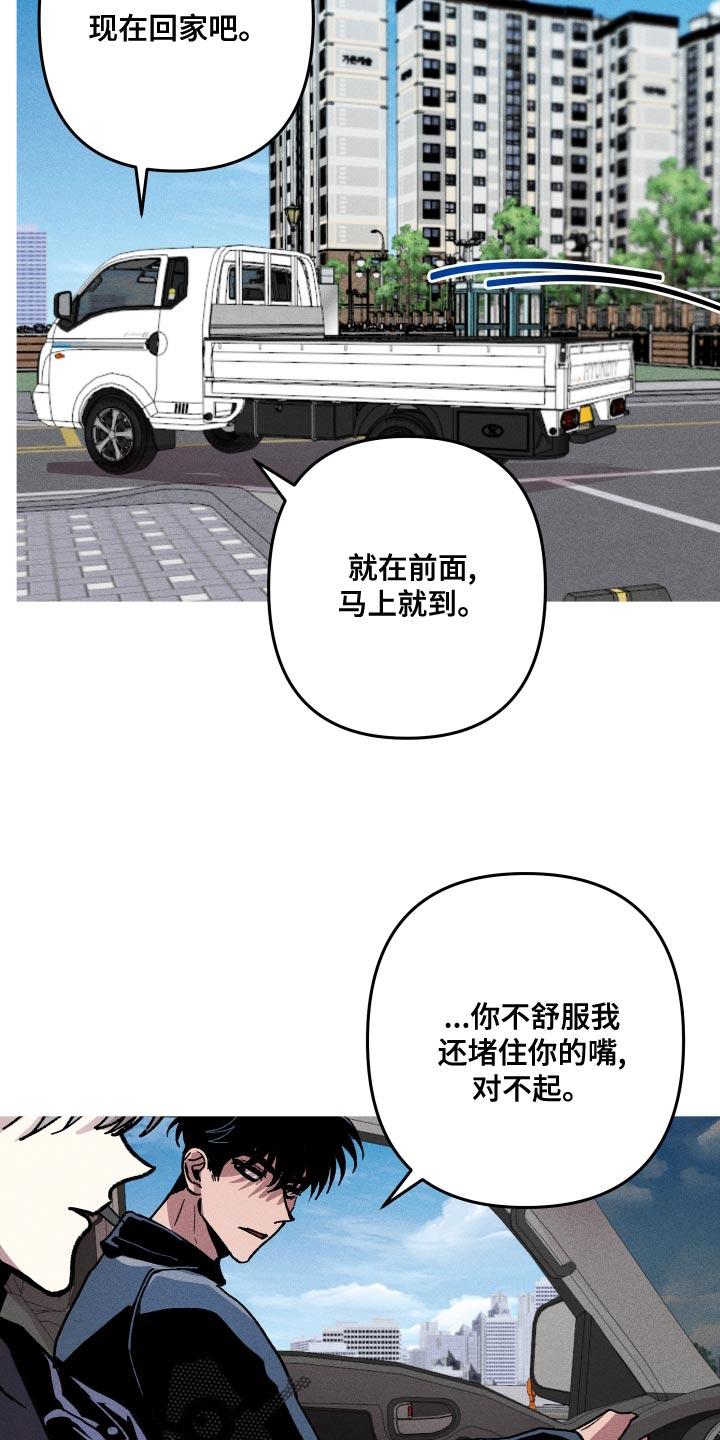 第15章：你有对象吗？7