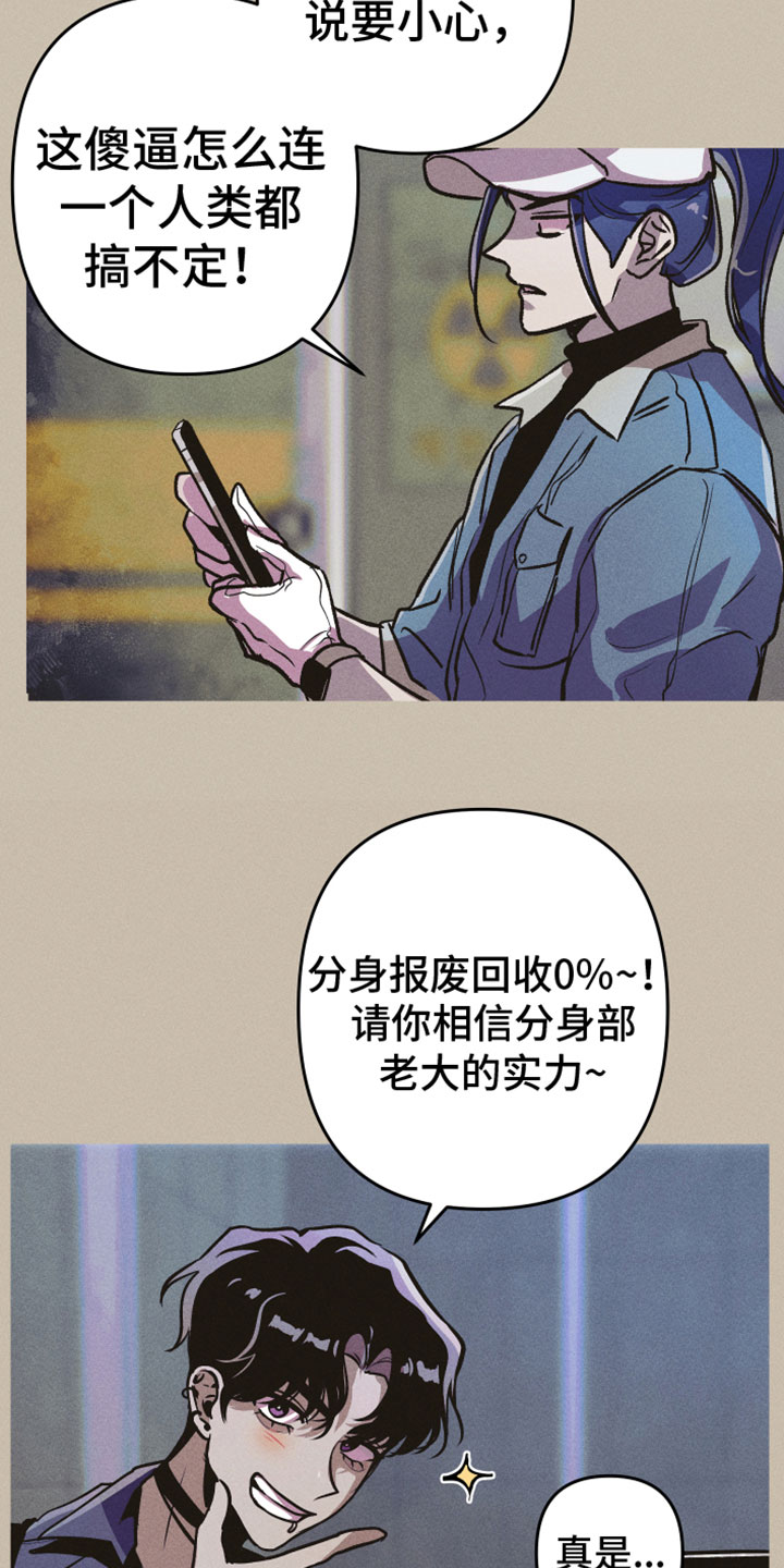 第12章：名字7