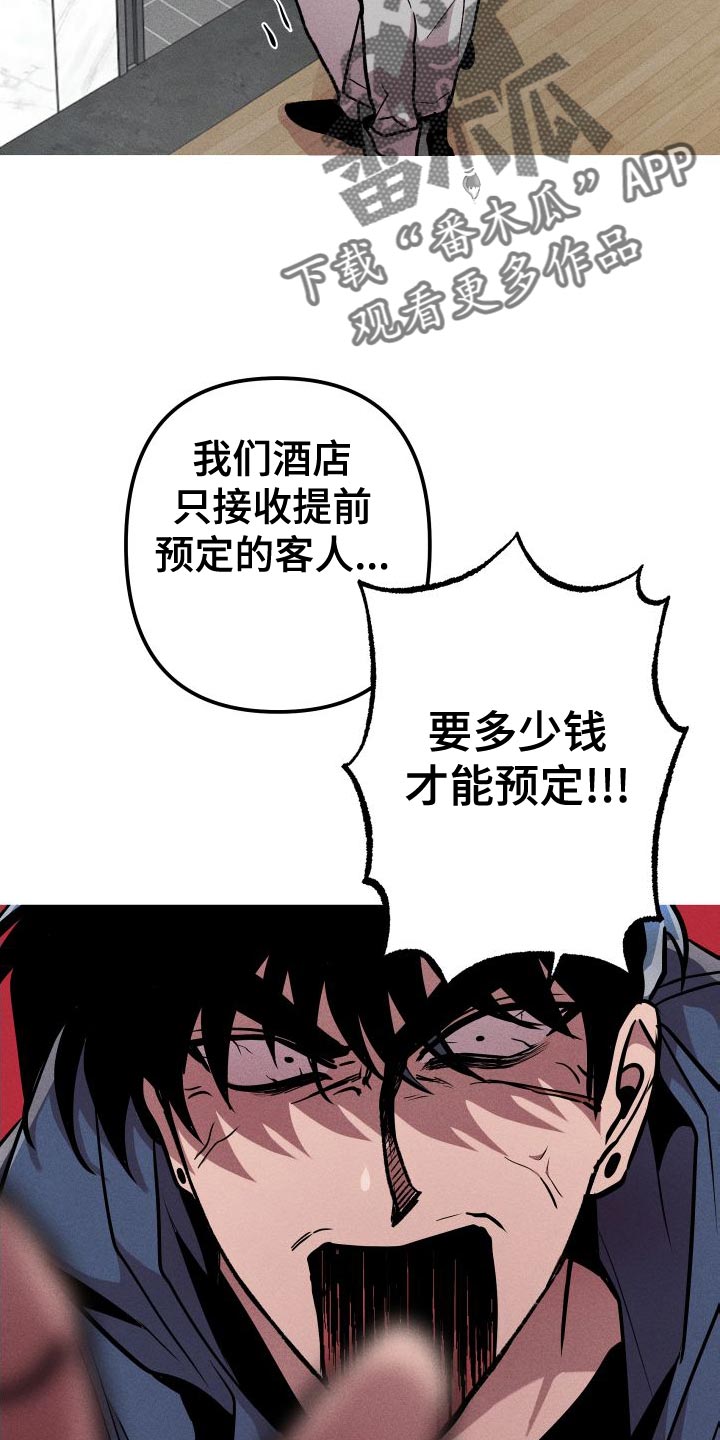 第30章：必须忍着13