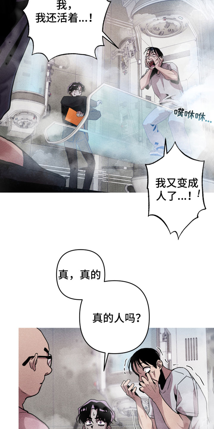 第1章：分身9