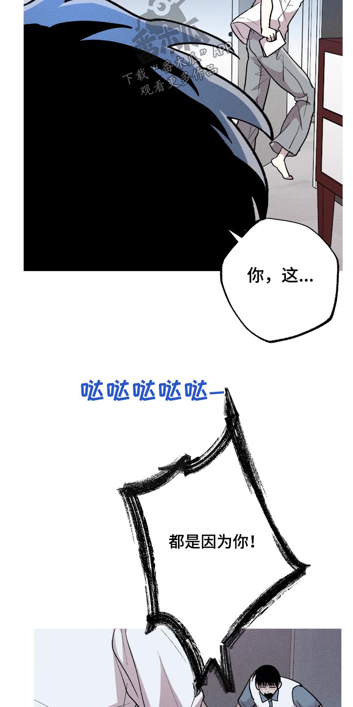 第50章：不是我写的15