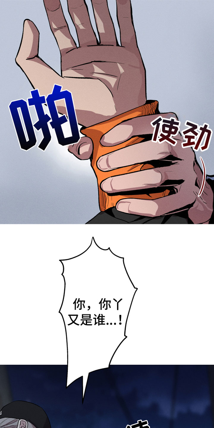 第4章：真人7