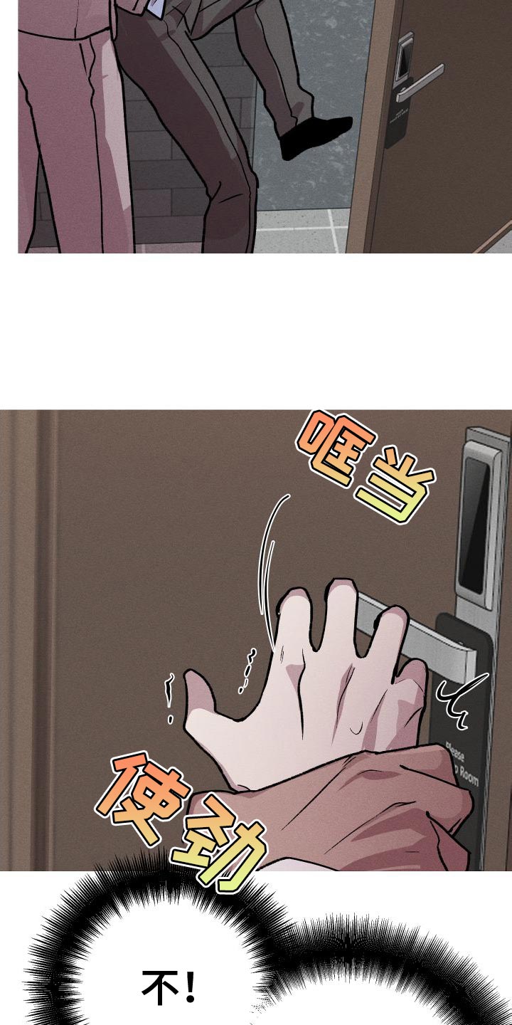 第31章：你死定了14