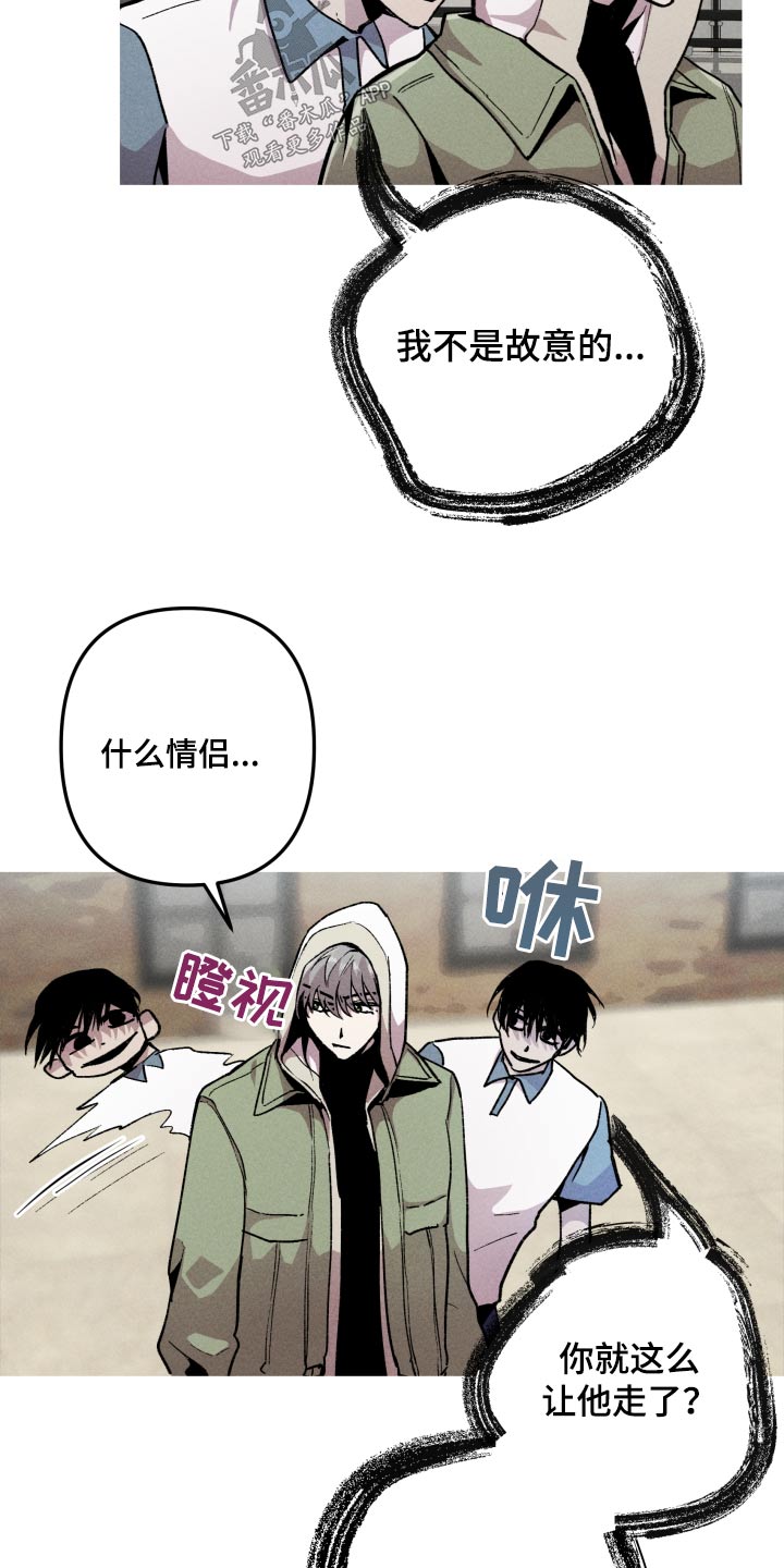 第42章：全部12