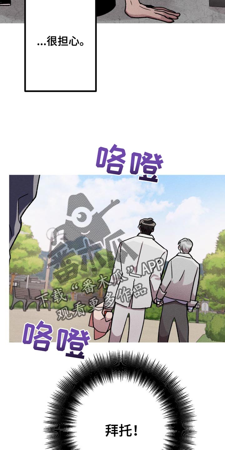 第27章：比想象中的要好13