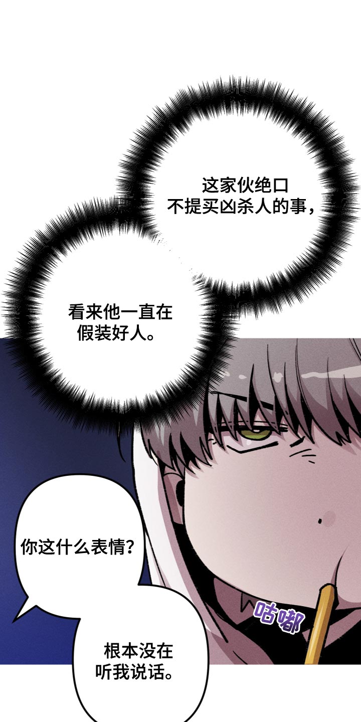 第24章：我马上就会去找你2
