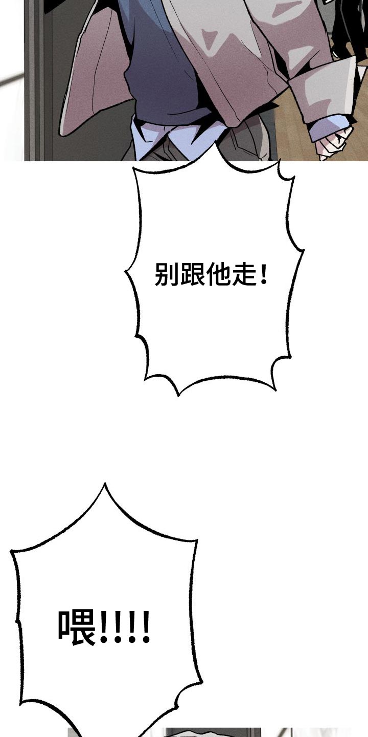 第30章：必须忍着15